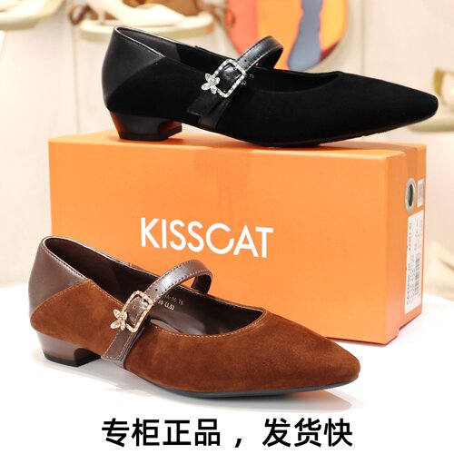 接吻猫水钻浅口单鞋玛丽珍鞋女鞋