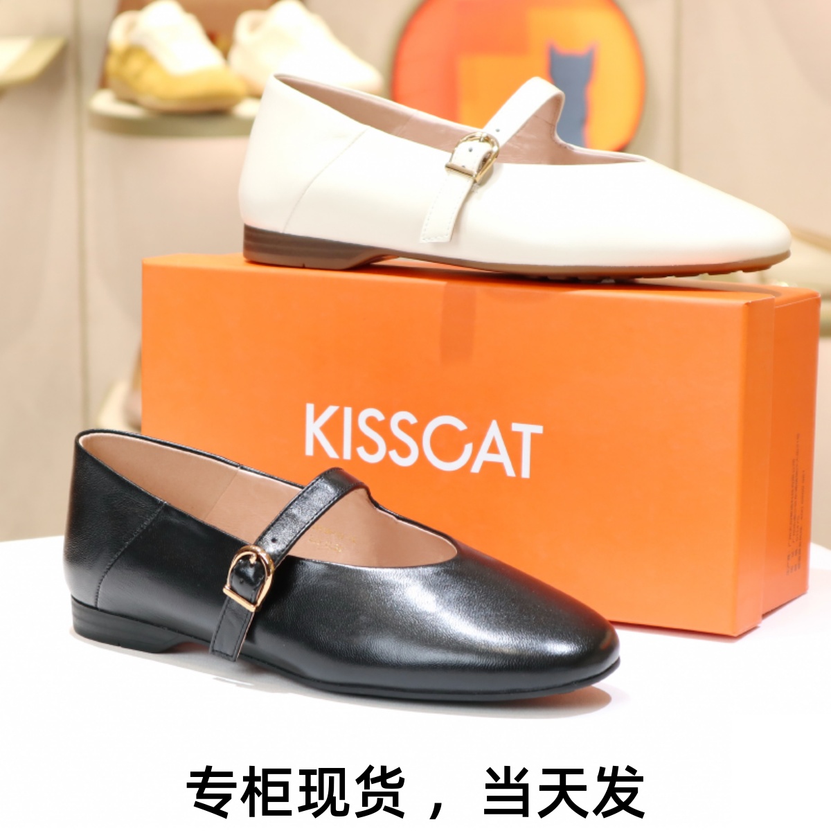 接吻猫玛丽珍鞋平底一字带单鞋