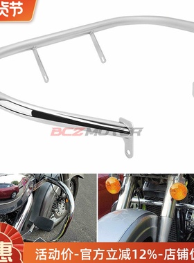 适用铃M Volusia VL800 Boulevard C50改装前保险杠保护杠01-11年