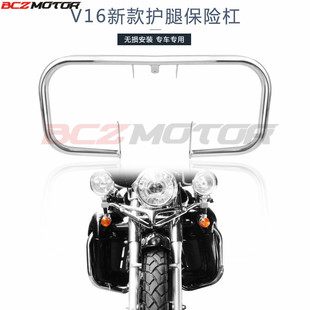 摩托车配件力帆LF250-E D V16改装护腿保险杠 边箱边包尾箱后货架