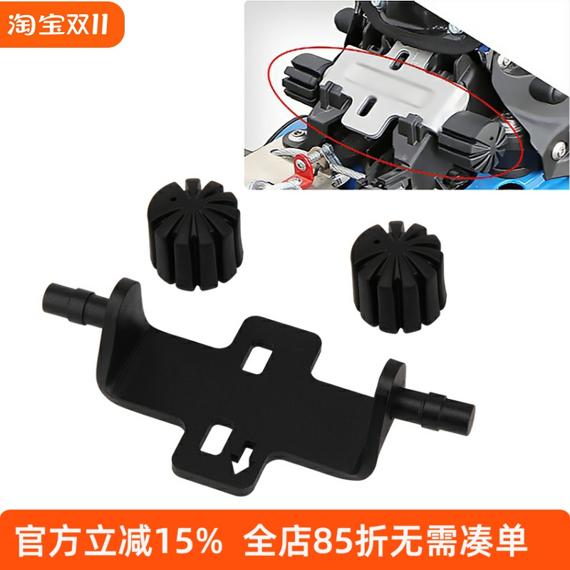 BCZMT摩托车宝马R1200坐垫调节器