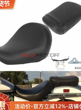适用本T SHADOW VT400/750 97-13年 改装前后坐垫 前座包 前皮座