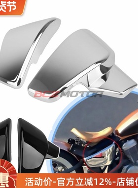 摩托车铁马400/600边盖 电池盖板 侧板 Steed400/600电池侧盖