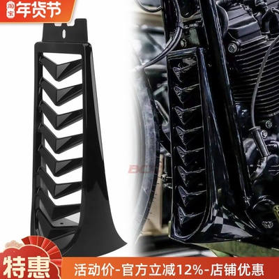 哈雷软尾摩托车BCZMT导流罩