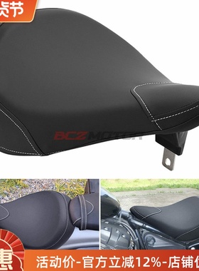 适雅马H大都会BOLT前后坐垫 XV950前座 皮座 XVs950乘客坐垫13-19