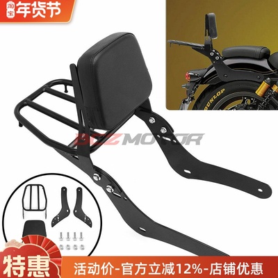 BCZMT叛逆者CM300CM500靠背货架