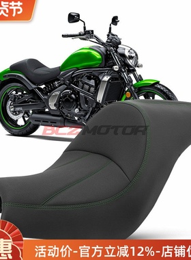适用川QVulcan S 650 VN650 EN650连体座改装双人坐垫前后座15-23