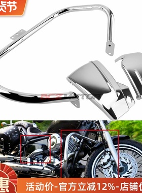 适用雅马哈竞速之星XVS650 XVS400 电池盖侧板电池保护盖前保险杠