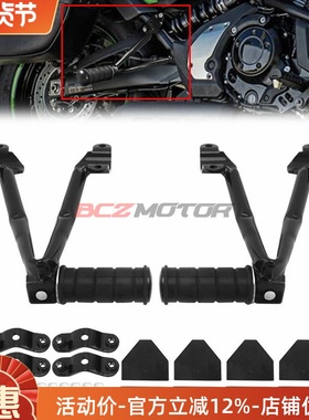 摩托车川Q VN650 EN650 小火神改装后脚踏支架 防滑脚蹬架15-22年