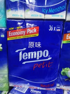 香港代购TEMPO得宝纸巾迷你装36包原味4层可湿水小包纸巾便携式
