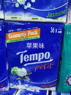 香港代购TEMPO得宝纸巾迷你装36包苹果木纸巾便携式餐巾纸洗脸巾