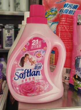 香港版柔丽浓缩柔顺剂衣物1000ml