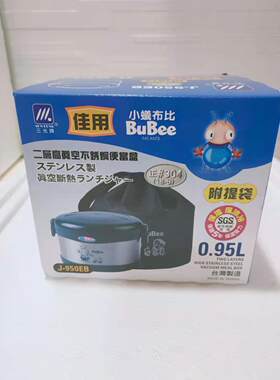香港代购不锈钢新品推荐保温饭盒
