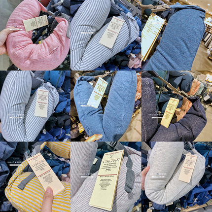 无印良品MUJI2023日本代购午睡U型颈部靠枕颈枕飞机旅行明星填充