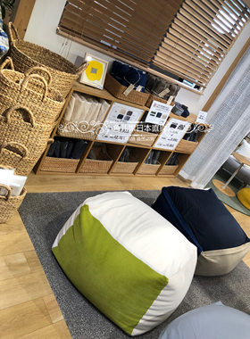 懒人沙发MUJI/无印良品日本限定