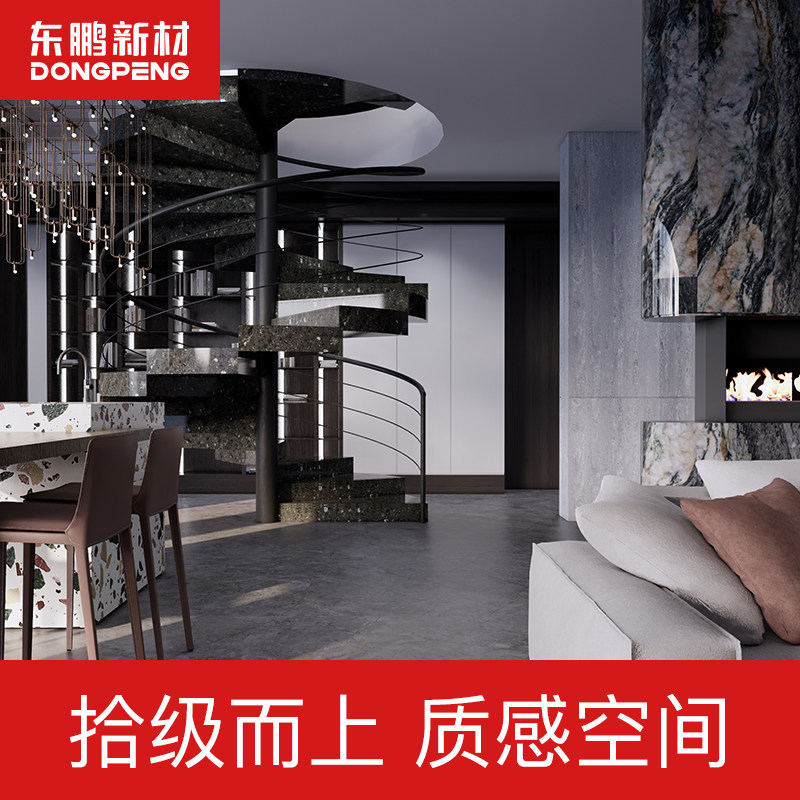 东鹏瓷砖2700×1800现代简约轻奢风防滑楼梯踏步地砖地板砖生态石