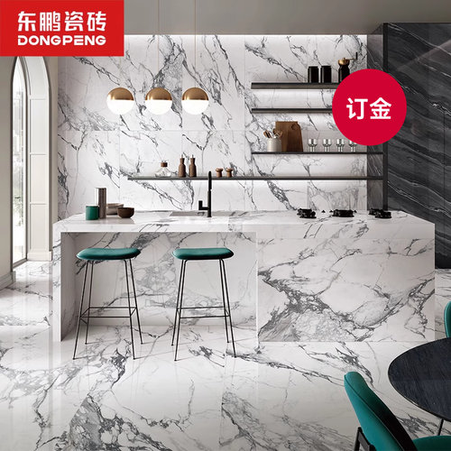 东鹏瓷砖800*2600岩板