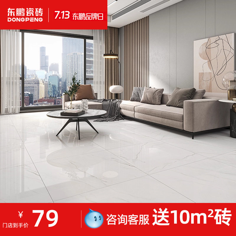 东鹏瓷砖威尔第白客厅瓷砖800x800地板砖全抛釉地砖大理石地砖_虎窝淘