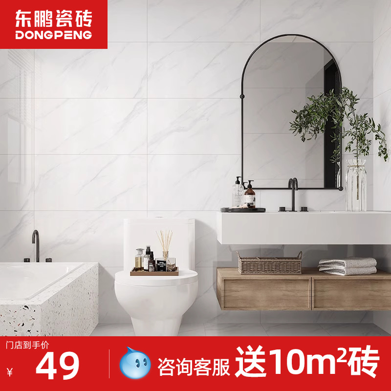 东鹏瓷砖防滑厨卫瓷片