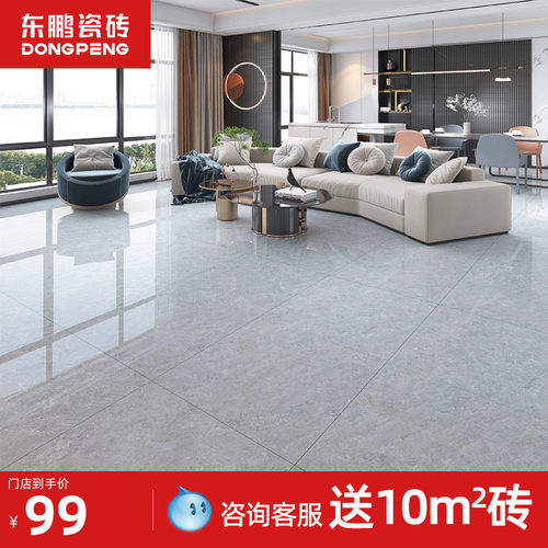 750x1500客厅瓷砖岩板大板地砖