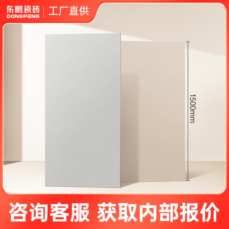 东鹏瓷砖750×1500木纹岩板图片