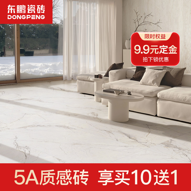 东鹏瓷砖寒江雪地板砖地砖瓷砖哑光简约大理石瓷砖750x1500仿古砖图片