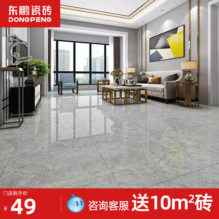 东鹏瓷砖现代简约客厅仿大理石瓷砖800x800地砖防滑抛釉地板砖
