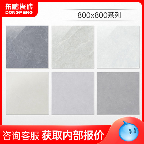 报价东鹏瓷砖800瓷砖卧室