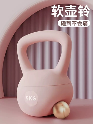 壶铃女士健身家用专业练臀翘臀神器健身器材10kg12kg软提壶哑铃壶