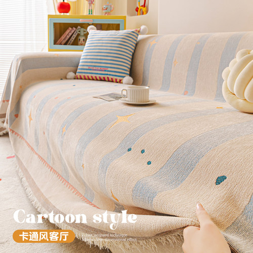 四季通用新款加厚防滑沙发盖布