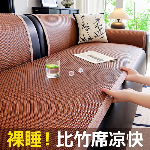 夏季新款高级感一片式PE藤沙发垫