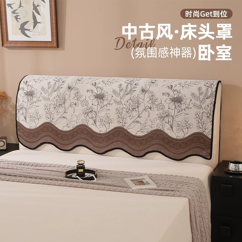 床头软包高级感四季通用套罩图片