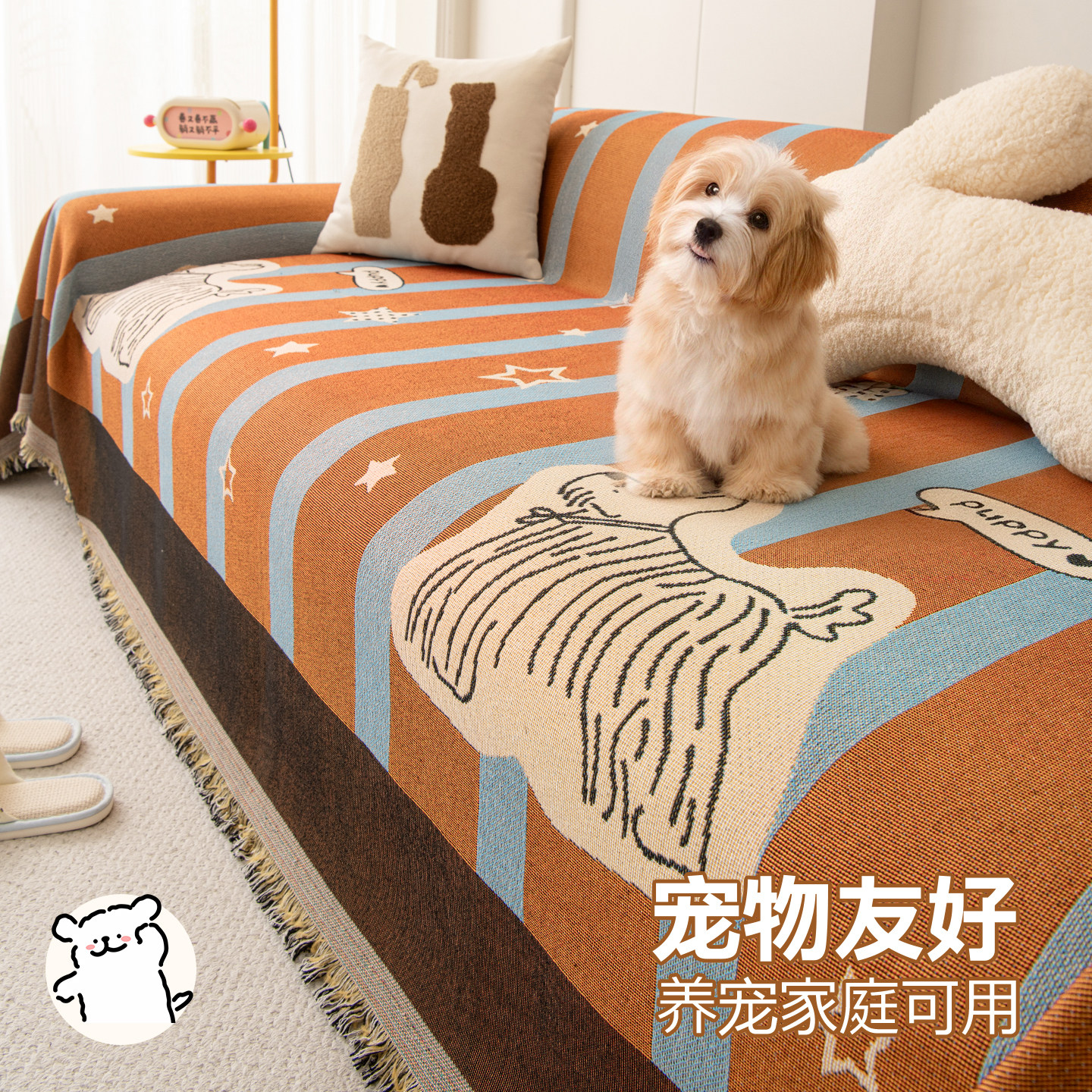 卡通雪尼尔沙发巾四季通用一片式防猫抓沙发盖布2026新款沙发毯垫
