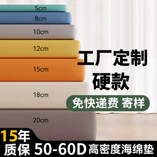四季通用高密度实木防滑沙发垫
