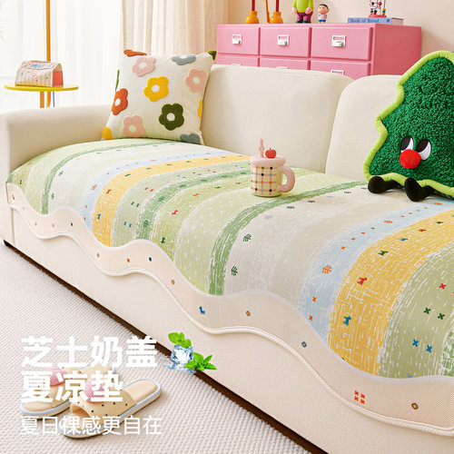 凉感冰丝夏季凉席沙发垫