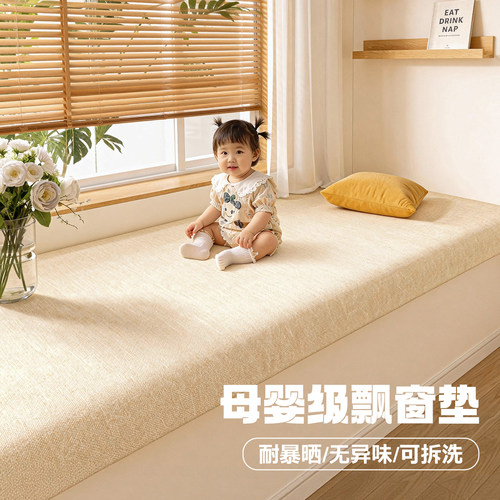可拆洗专业定制高密度加厚加硬