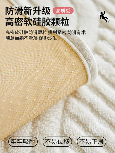 Thickened plush sofa cushions for autumn and winter new straight row one-piece high-quality anti-slip cushion cloth