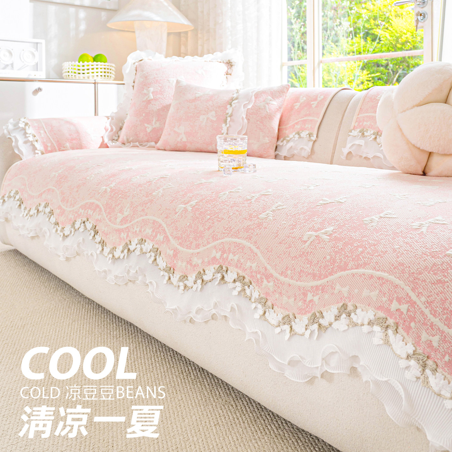 夏季异形凉感冰丝沙发垫图片