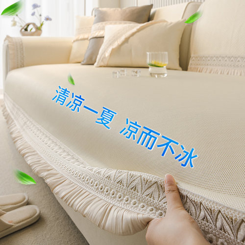 夏季冰丝沙发垫子2025新款