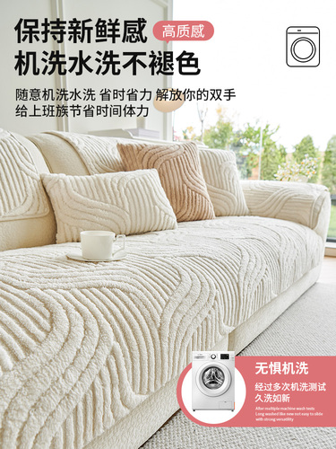 Thickened plush sofa cushions for autumn and winter new straight row one-piece high-quality anti-slip cushion cloth