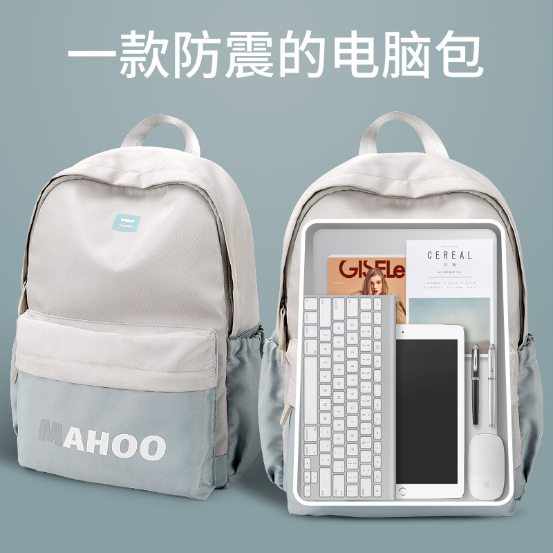 轻便时尚百搭双肩电脑背包防震图片