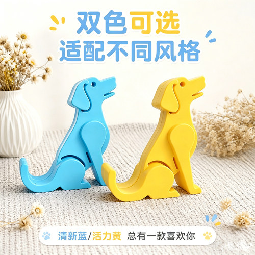 2个装卡通小狗造型手机支架可爱桌面摆件车用懒人支撑架包邮