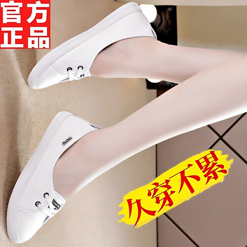 真皮一脚蹬大码女小白鞋41-43