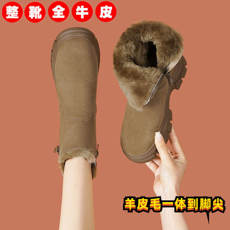 加厚羊皮毛一体雪地靴女款冬季真皮厚底短靴保暖防滑东北羊毛棉鞋,女鞋,时尚雪地靴,淘宝优惠券,粉丝福利购,淘宝优惠卷