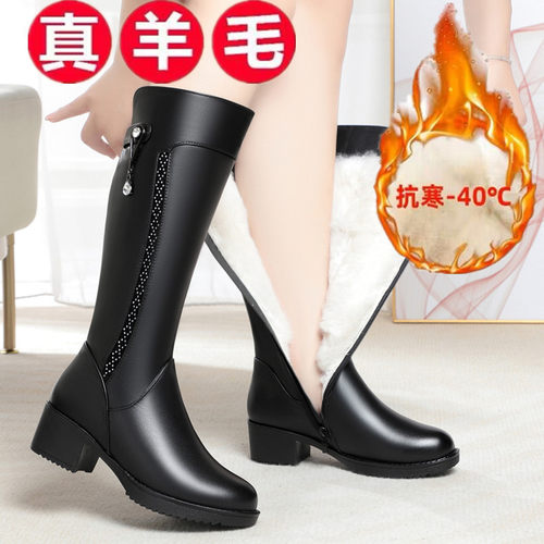 冬季真皮女靴防滑长靴粗跟加绒