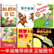 阅读书目小学生课外书注音版 一年级课外书神奇校车蚯蚓 日记落叶跳舞要是你给老鼠吃饼干一年级上册快乐读书吧推荐 儿童故事书全套