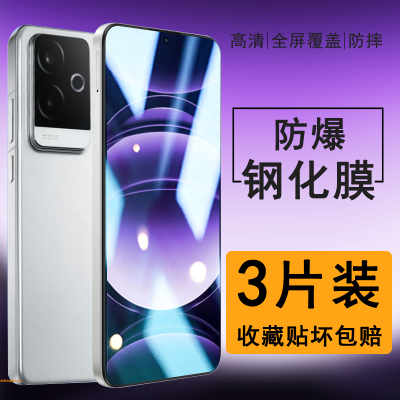 适用真我gt6钢化膜防窥realmegt6手机膜全屏RMX3851保护贴膜防偷窃oppo屏保全包防摔新款刚化玻璃GT6屏幕防爆