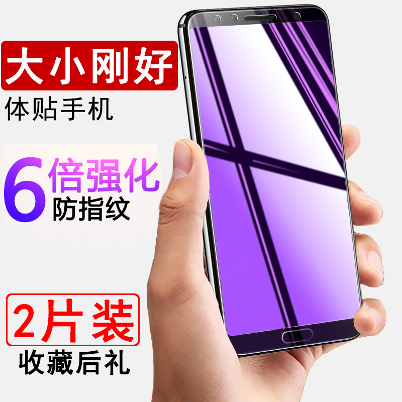 华为nova2s钢化膜前后全屏覆盖huawei原装nova2s手机刚化玻璃膜9d全面屏蓝光护眼note2s屏保后壳背面贴全包边