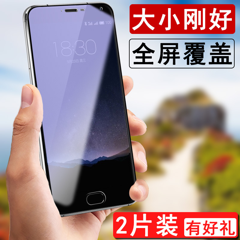 ÷È×åpro5¸Ö»¯Ä¤È«ÆÁÎÞ°×±ß÷È×åpro7ÊÖ»úÈ«°ü±ßÀ¶¹âºÚpro7plusǰºóÔ×°pro7p¿Ç·Ç¸²¸Çpro5¸Õ»¯²£Á§piusÎÞ°×±ß7
