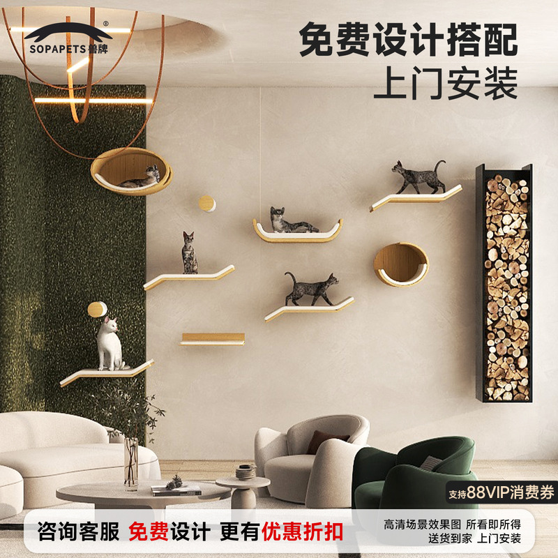 兽牌曲木壁挂式猫架不稳包退